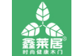 浙江华均木业有限公司    