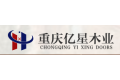 重庆亿星木业