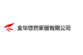 金华悠然家居有限公司