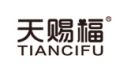 浙江瑞晟工贸有限公司