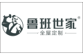 山东鲁班世家门业有限公司