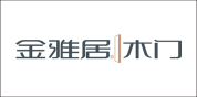 金雅居木门