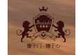 众普金属制品有限公司
