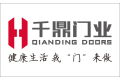 重庆千鼎家具有限公司