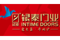 武义银泰实业有限公司