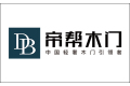 重庆市浩源门业有限公司