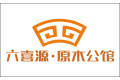 广州市白云区良田一真木业厂