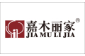 佛山嘉木丽家木业有限公司
