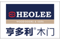 重庆亨多利家具有限公司