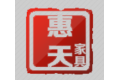 重庆市惠天家具有限公司