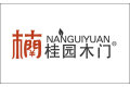 重庆兰桂园木业有限公司