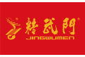 浙江揽腾智能家居有限公司