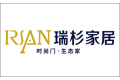 浙江瑞杉智能家居有限公司