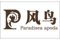 青岛市风鸟家居有限公司