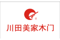 重庆川田门窗家具有限责任公司
