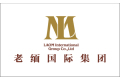 重庆瓦城老缅木业有限公司