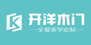 开洋木门