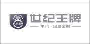 世纪王牌全屋定制