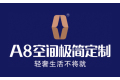 浙江家家智能家居有限公司