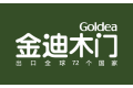 浙江金迪门业有限公司