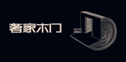 奢家木门