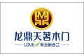 北京龙鼎基业工贸有限公司