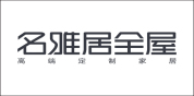 名雅居木门