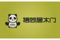 浙江福尚居门业有限公司