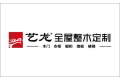 四川峨眉山龙马木业有限公司