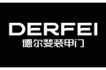 浙江英捷尔智能科技有限公司