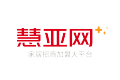 广州慧亚传媒科技有限公司