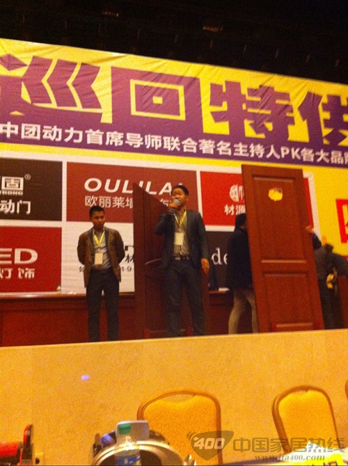 【材源帝】原木门高品质制胜南昌砍价会