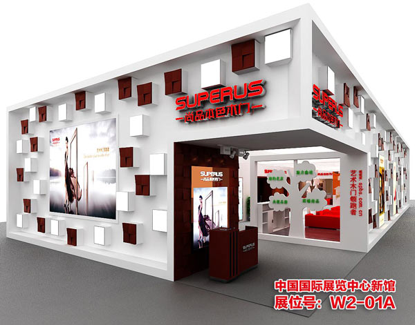 尚品本色木门丨第十三届中国(北京)国际门业展览会即将拉开帷幕