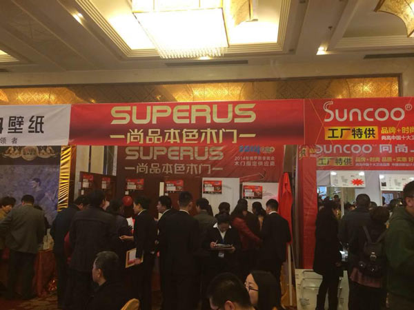 尚品本色木门济宁开春第一惠人气爆棚