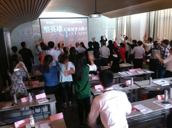 2014年顶固生态门首届精英导购培训会圆满结束