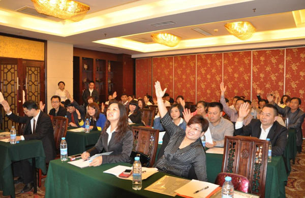 顶固衣柜江苏省区会长运作模式启动会