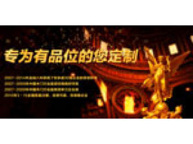 加盟精利 把握终端 