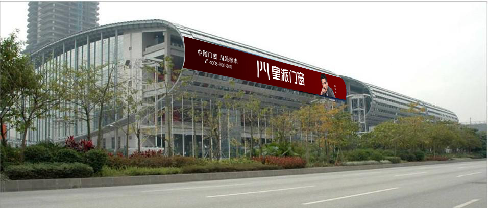 皇派门窗展讯