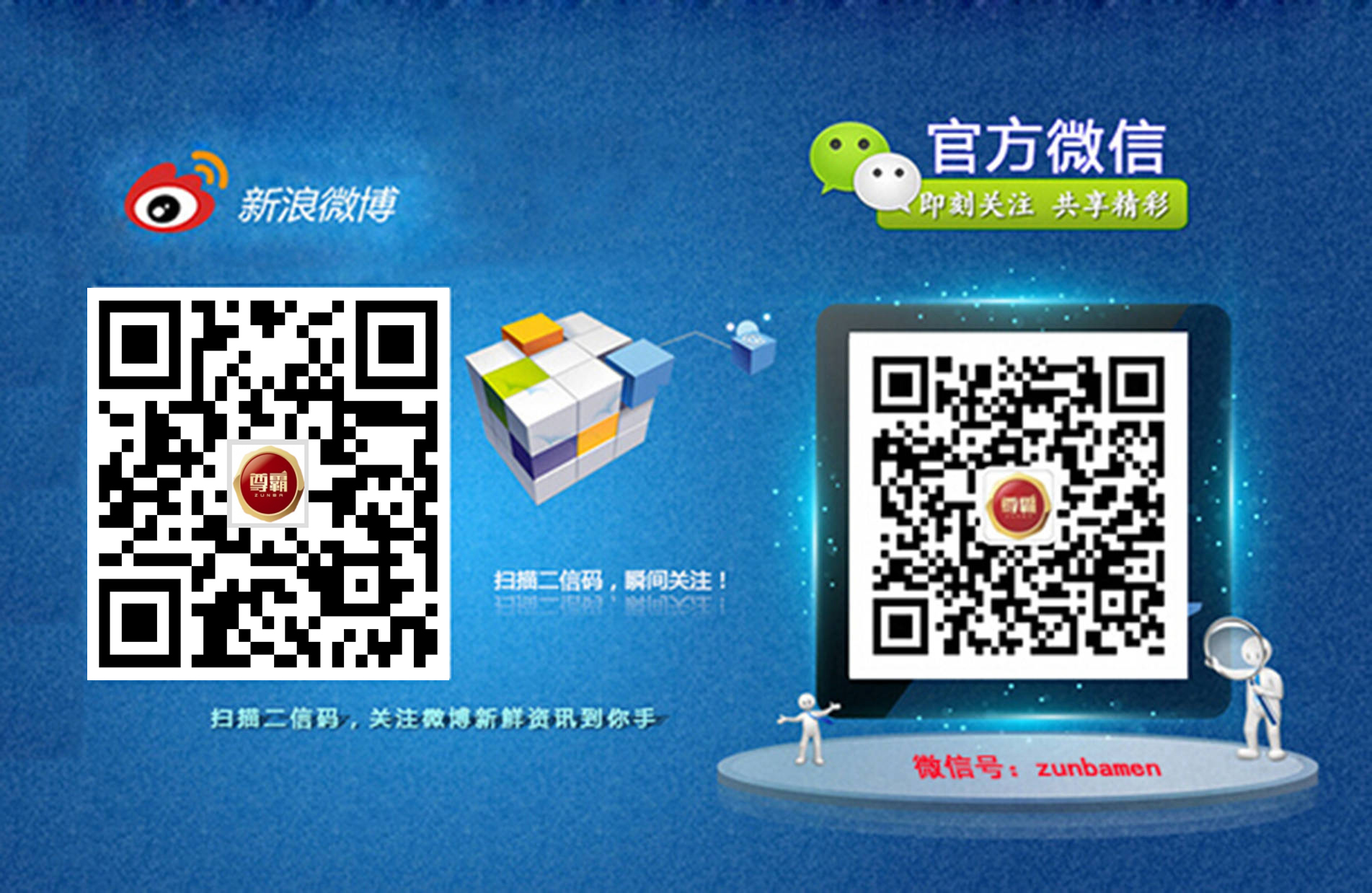 【尊霸门业】火热出炉，2014我最喜爱供应商终极排名揭晓！