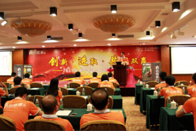合德豪门窗成功举办第一届全国经销商会议