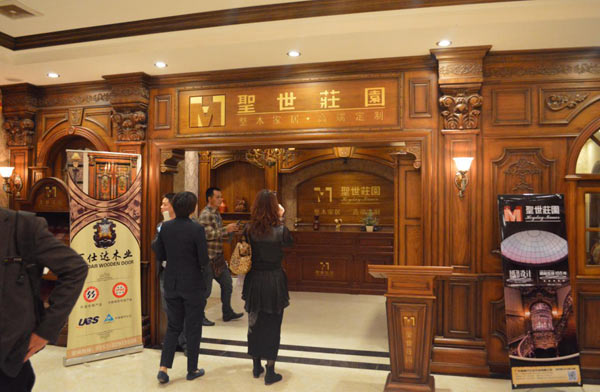 万仕达木门·圣世庄园整木家居2014年财富峰会圆满举行