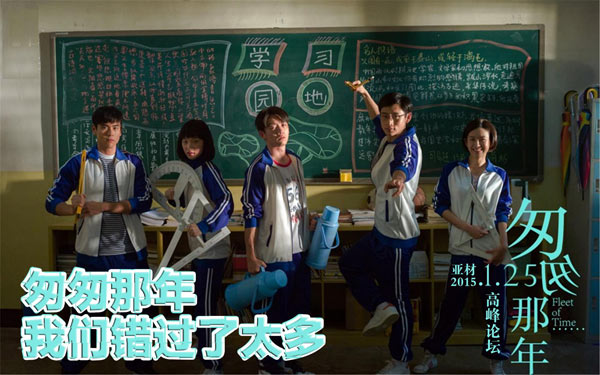 2015和亚材一起奔跑吧