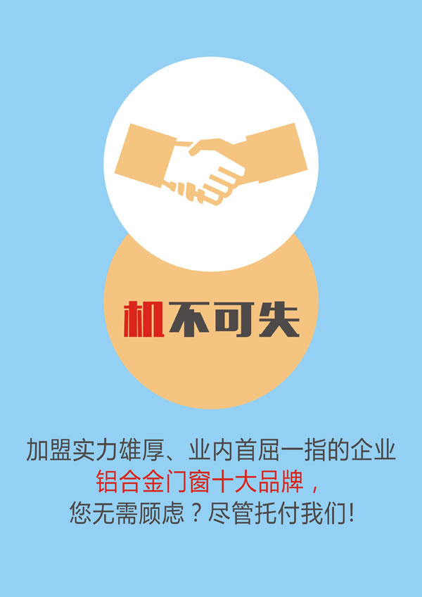 亚材2015高峰论坛 你没有理由不来