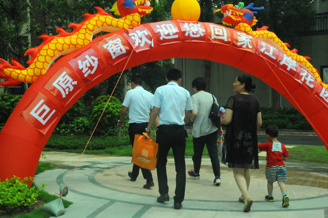 巨原纱窗倾情助力 保利江岸花园收楼活动顺利举行