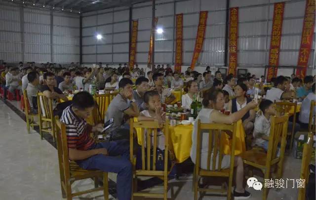 热烈祝贺融骏门窗乔迁之喜暨经销商交流大会圆满成功！ 