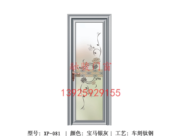 【融骏门窗】铝合金卫生间门新款