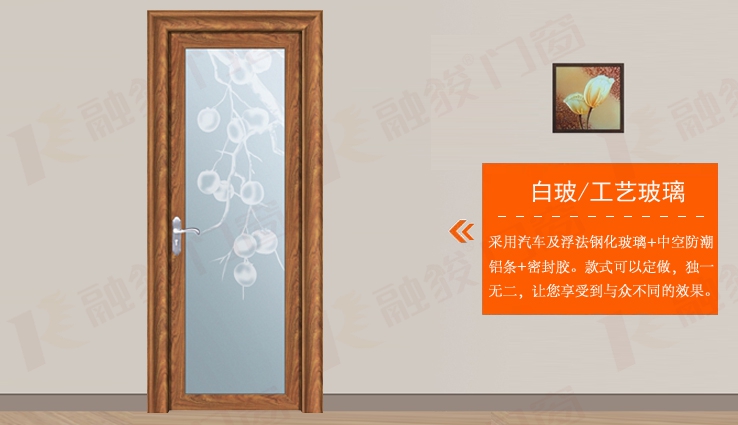 融骏门窗-重型平开门闪耀登场