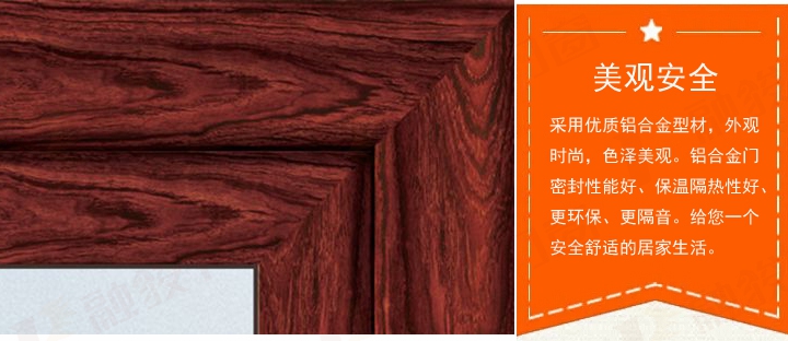 融骏门窗-重型平开门闪耀登场