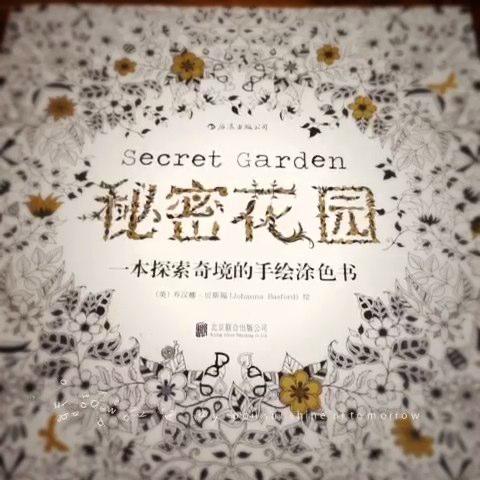 带你走入室内家居的秘密花园……