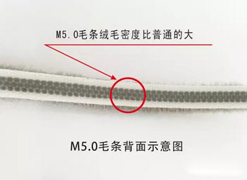 铝门窗M5.0毛条，密封性能更高的毛条